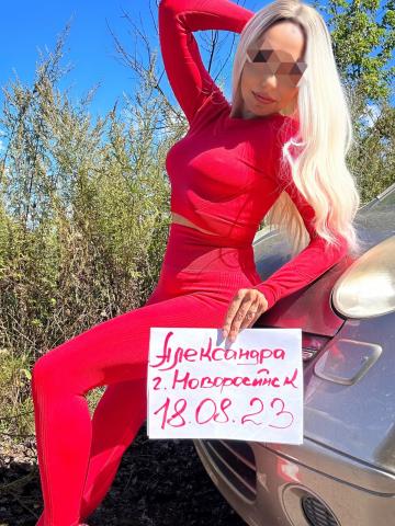 Проститутка Ксюша